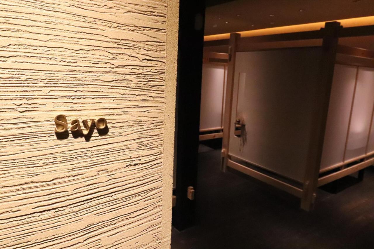 Nanaougi Hotel Atsugi Exterior photo